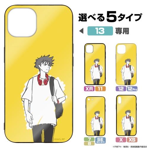 呪術廻戦 グッズ 伏黒 恵 強化ガラスiPhoneケース iPhone 13専用