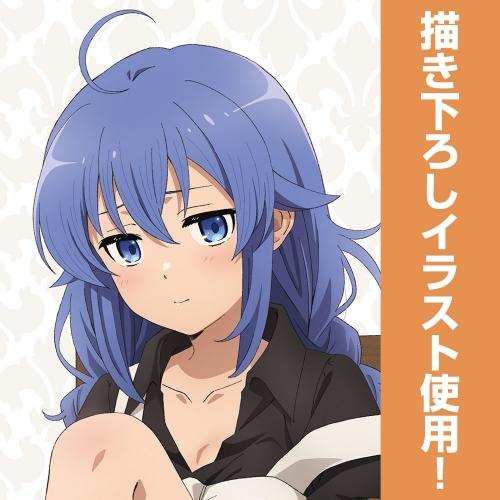 無職転生II 〜異世界行ったら本気だす〜 ロキシー・ミグルディア B2