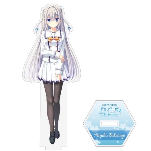 D.C.5 〜ダ・カーポ5〜 桜来瑞花 アクリルスタンド コスパ【予約/8月 