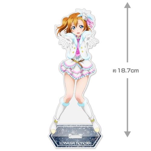 ラブライブ！ 高坂 穂乃果 アクリルスタンド（大） Snow halation Ver
