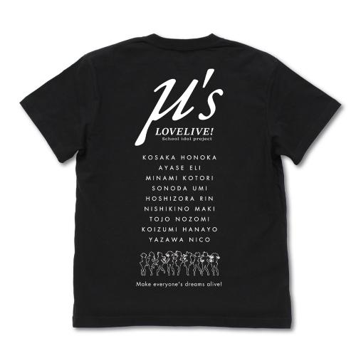 ラブライブ！ μ’s Tシャツ BLACK Sサイズ コスパ【予約/7月上旬】｜alice-sbs-y｜02