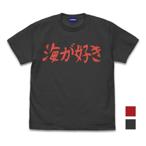 うる星やつら 海が好き Tシャツ SUMI Mサイズ コスパ【予約/9月上旬 