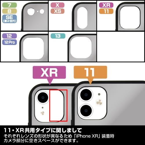 ゆるキャン△ キャンプグッズ 強化ガラスiPhoneケース iPhone 7・8・SE（第2世代） コスパ【予約/8月上旬】｜alice-sbs-y｜03