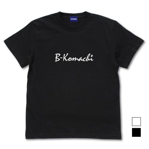 推しの子 B小町 Tシャツ BLACK XLサイズ コスパ【予約/8月上旬 