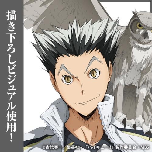 ハイキュー!! 木兎光太郎 缶バッジ Ver.1.0 コスパ【予約/11月