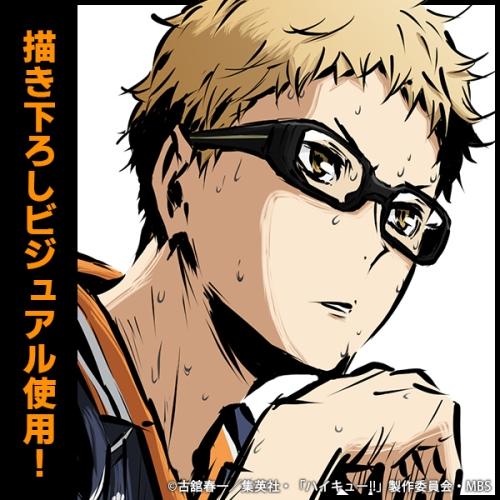 ハイキュー!! 月島蛍 アクリルスタンド（大） 勝利への闘志Ver. コスパ