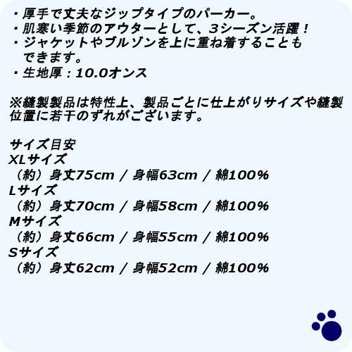 東方Project 博麗神社 ジップパーカー BLACK XLサイズ コスパ【予約/8月上旬】｜alice-sbs-y｜08