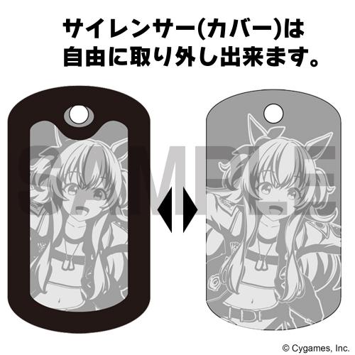 ウマ娘 プリティーダービー マヤノトップガンのドッグタグ コスパ