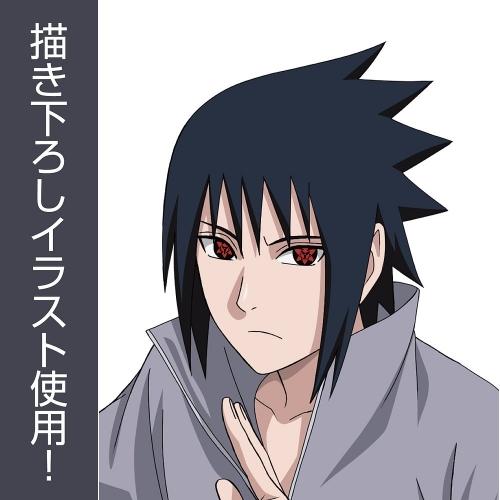 NARUTO-ナルト- 疾風伝 描き下ろし うちはサスケ アクリルスタンド（大