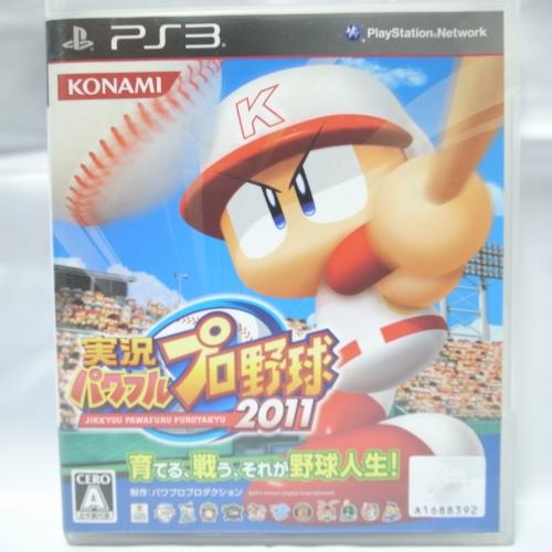 PS3】実況パワフル プロ野球2011 パワプロ コナミ xbsx58【中古