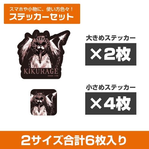 ドロヘドロ 原画展 フェイスタオル キクラゲ 恵比寿 東京FINAL新グッズ