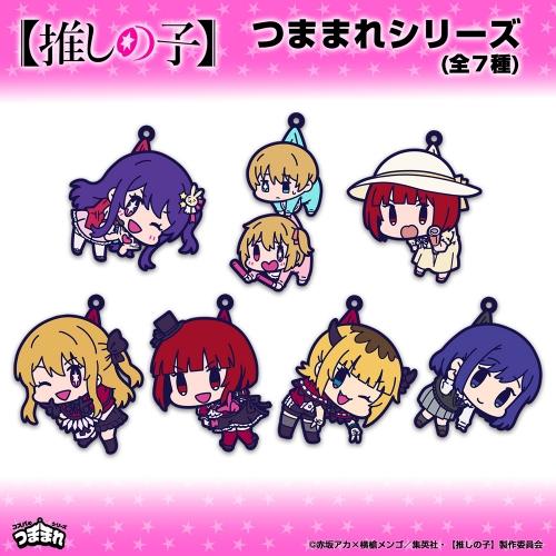 推しの子 有馬かな つままれ B小町Ver. キーホルダー コスパ【予約/9月