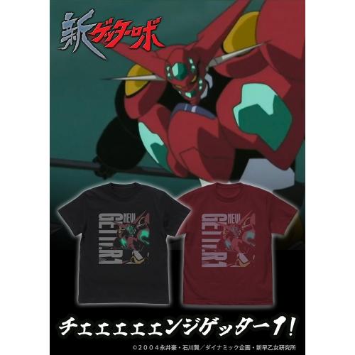 新ゲッターロボ ゲッター1 Tシャツ BURGUNDY XLサイズ コスパ