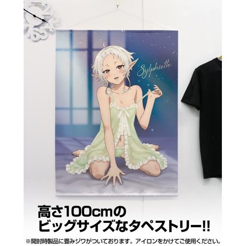 無職転生II 異世界行ったら本気だす 描き下ろし シルフィエット 100cm