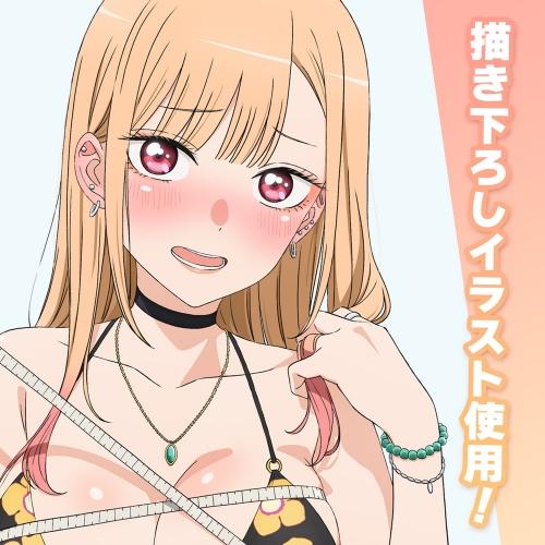 その着せ替え人形は恋をする 描き下ろし 喜多川海夢 B2タペストリー 