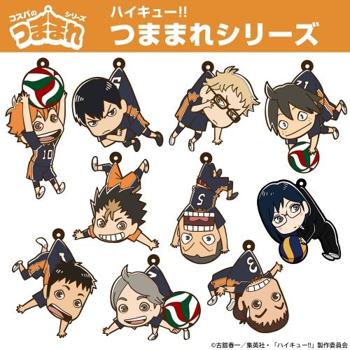ハイキュー!! 西谷 夕 つままれ ユニフォームVer. キーホルダー コスパ