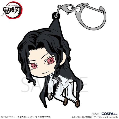 鬼滅の刃 鬼舞辻無惨 つままれ 柱稽古編Ver. キーホルダー コスパ