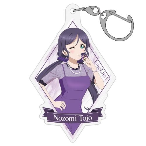 ラブライブ！ 東條 希 アクリルマルチキーホルダー パーティードレス