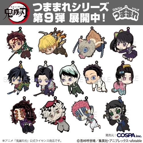 鬼滅の刃 童磨 つままれ キーホルダー コスパ【予約/6月上旬