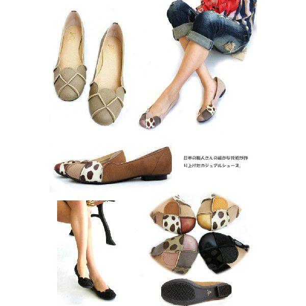 パッチワーク フラットシューズ 4L 日本製 ラウンドトゥ バレエ