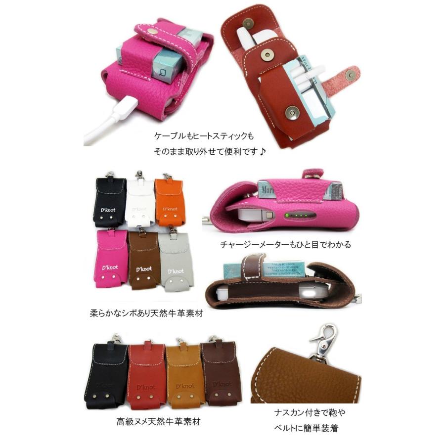 父の日 iQOSケース アイコス ケース レザーケース 収納ケース カバー