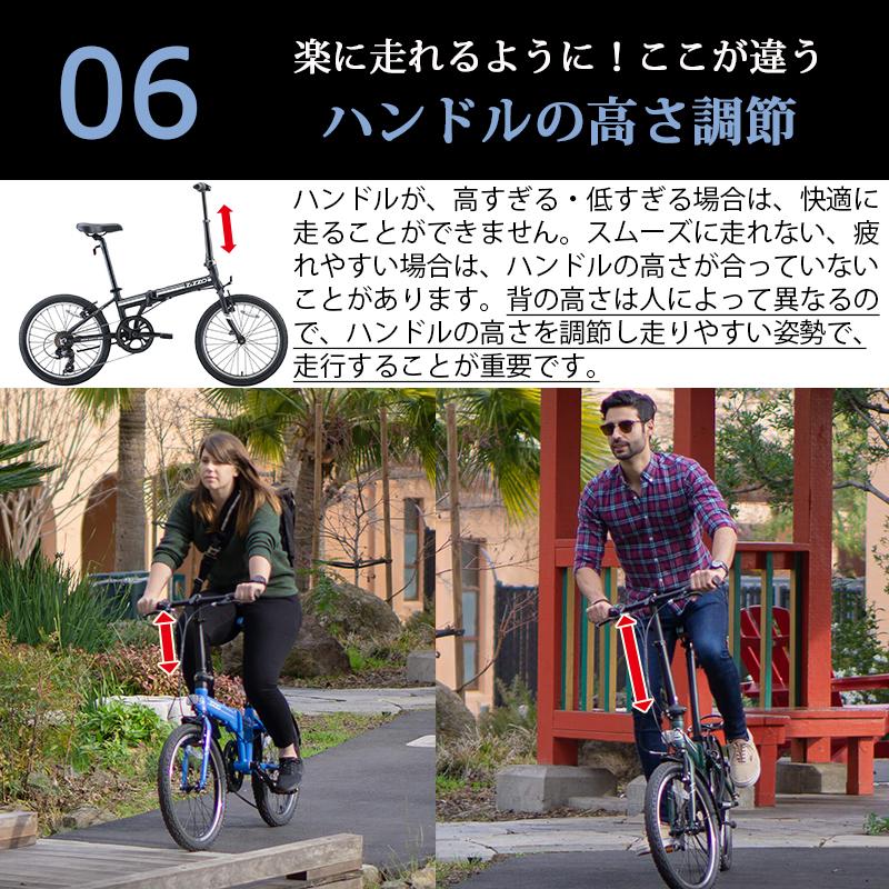 泥除け付で軽量)【快適発想プレミアム】軽量 折りたたみ自転車 泥除け付で軽量)【快適発想プレミアム】軽量 折りたたみ自転車