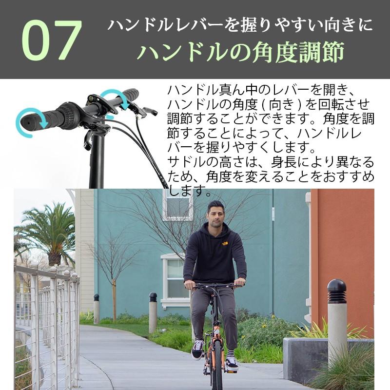 泥除け付で軽量)【快適発想プレミアム】軽量 折りたたみ自転車 泥除け付で軽量)【快適発想プレミアム】軽量 折りたたみ自転車