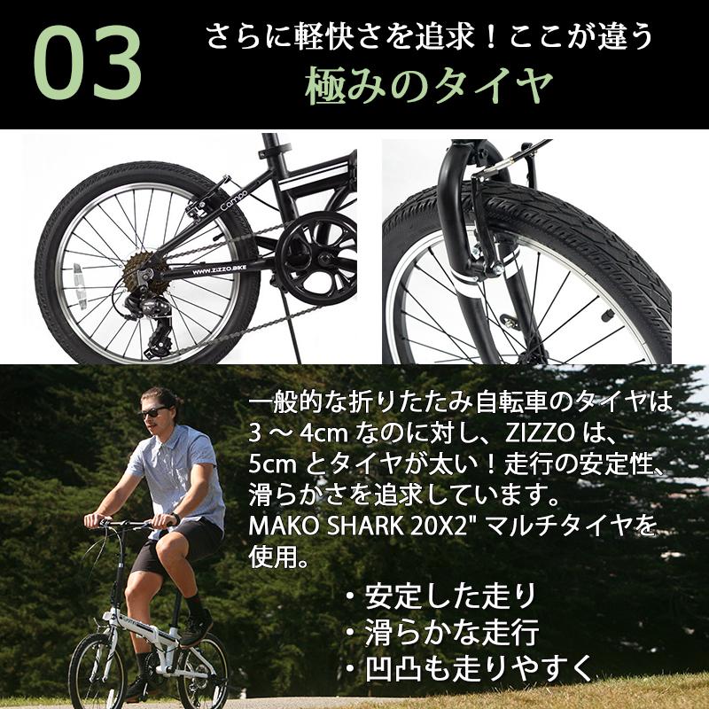 泥除け付で軽量)【快適発想プレミアム】軽量 折りたたみ自転車 泥除け付で軽量)【快適発想プレミアム】軽量 折りたたみ自転車
