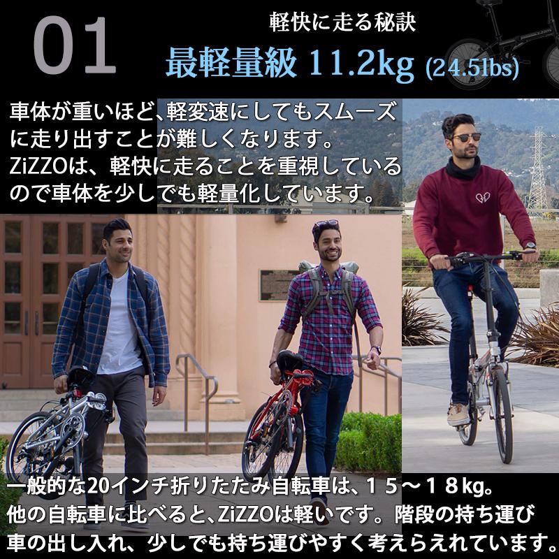 【数量限定特価】折りたたみ自転車 20インチ 快適発想プレミアム】超軽量 折りたたみ自転車 11.2kg 8段変速