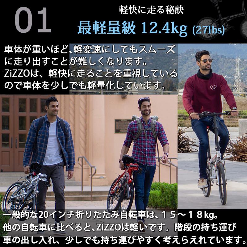 快適発想プレミアム】超軽量 折りたたみ自転車 12.4kg 7段変速 軽量 