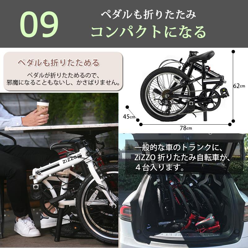 快適発想プレミアム】超軽量 折りたたみ自転車 10.6kg 8段変速 快適発想プレミアム】超軽量 折りたたみ自転車 10.6kg 8段変速