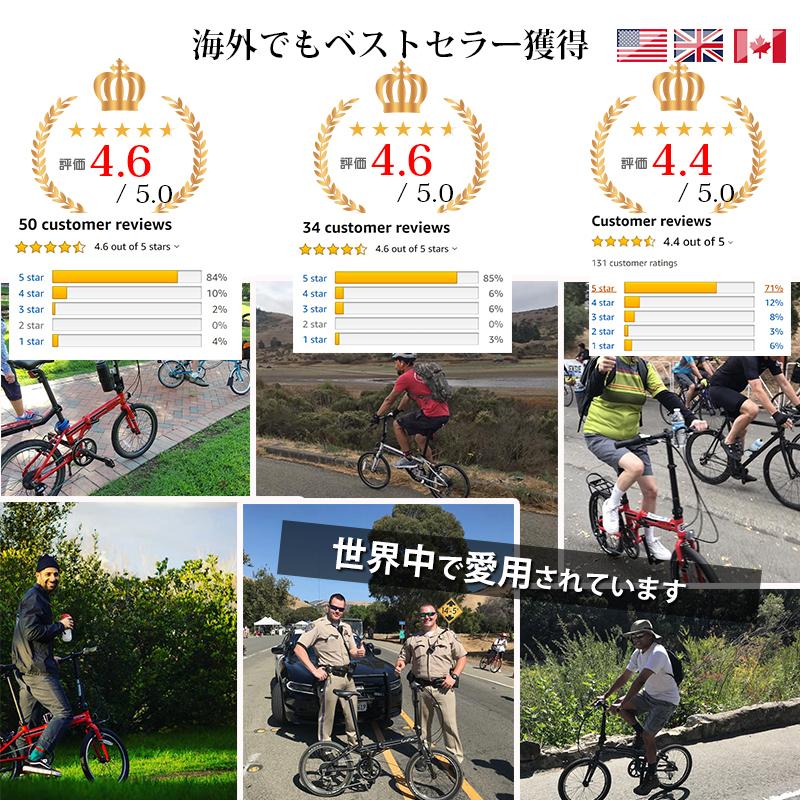【新品】快適な折りたたみ自転車 快適発想プレミアム】超軽量 折りたたみ自転車 10.6kg 8段変速