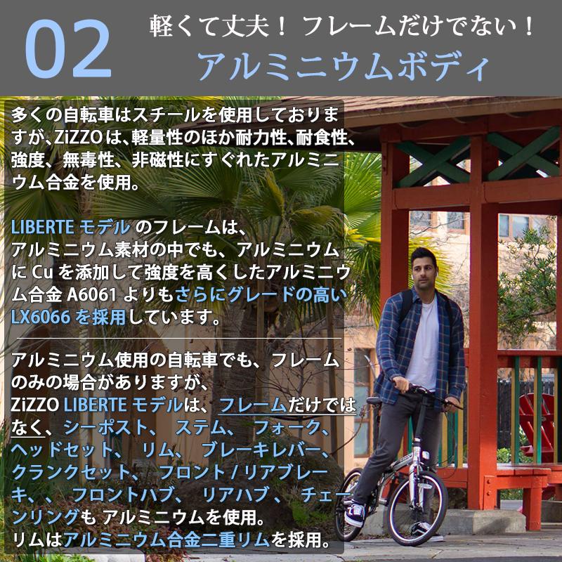 快適発想プレミアム】超軽量 折りたたみ自転車 10.6kg 8段変速