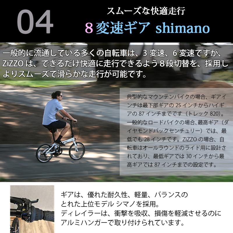 快適発想プレミアム】超軽量 折りたたみ自転車 10.6kg 8段変速