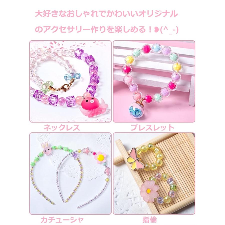 ビーズ おもちゃ 女の子 Diyビーズ アクセサリー ブレスレット 24種類女の子 ビーズバーツ ハンドメイド 手作り Ksly D Alice Store2 通販 Yahoo ショッピング