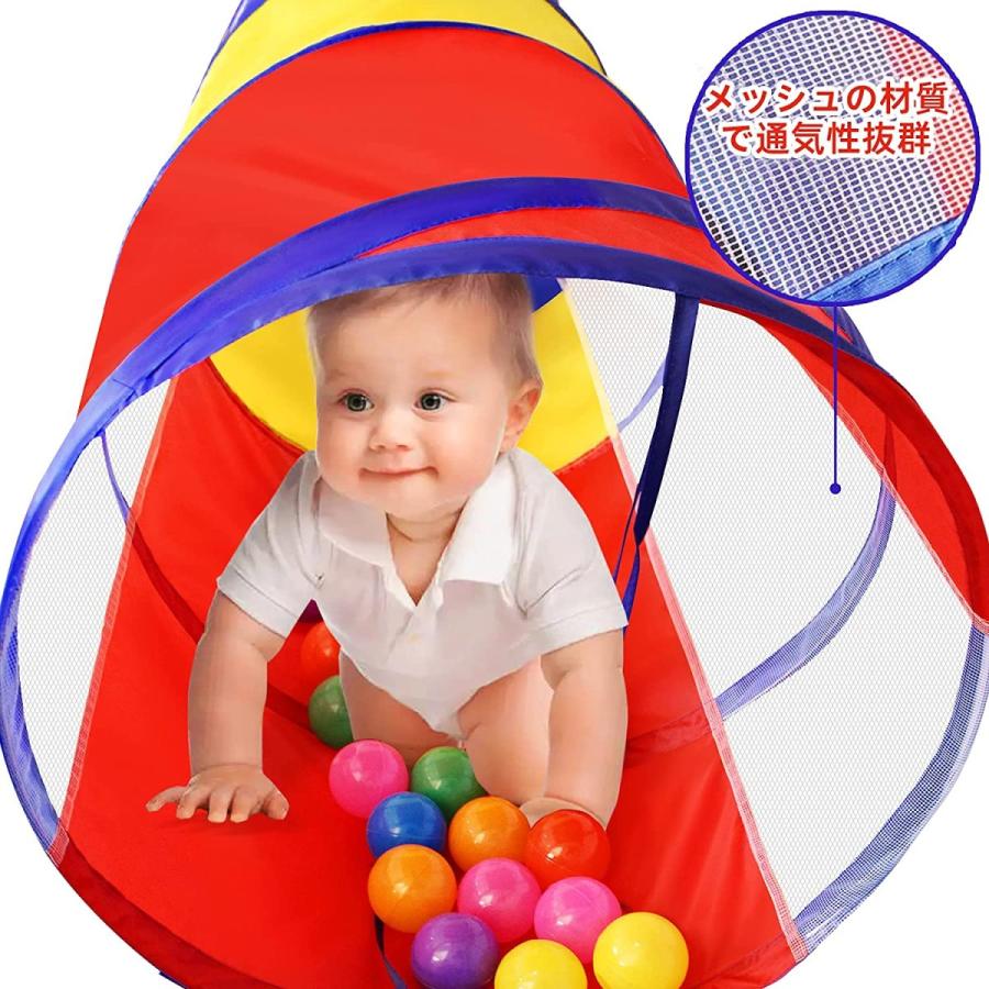 キッズテント 子供 トンネル ベビー 赤ちゃんのボールハウス メッシュの素材で通気性 ポップアップ式と折り畳み式のボールプール 収納袋付き Ly Alice Store2 通販 Yahoo ショッピング