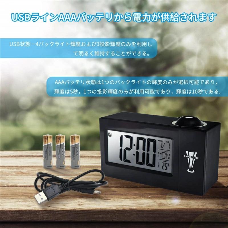 目覚まし時計 デジタル カレンダー 温度 表示 めざまし時計 大音量 置き時計 時刻投影アラーム 壁 天井投影 1度回転調整可能 明るさ 音量調整可能 Lcd大画面 Ly Alice Store2 通販 Yahoo ショッピング
