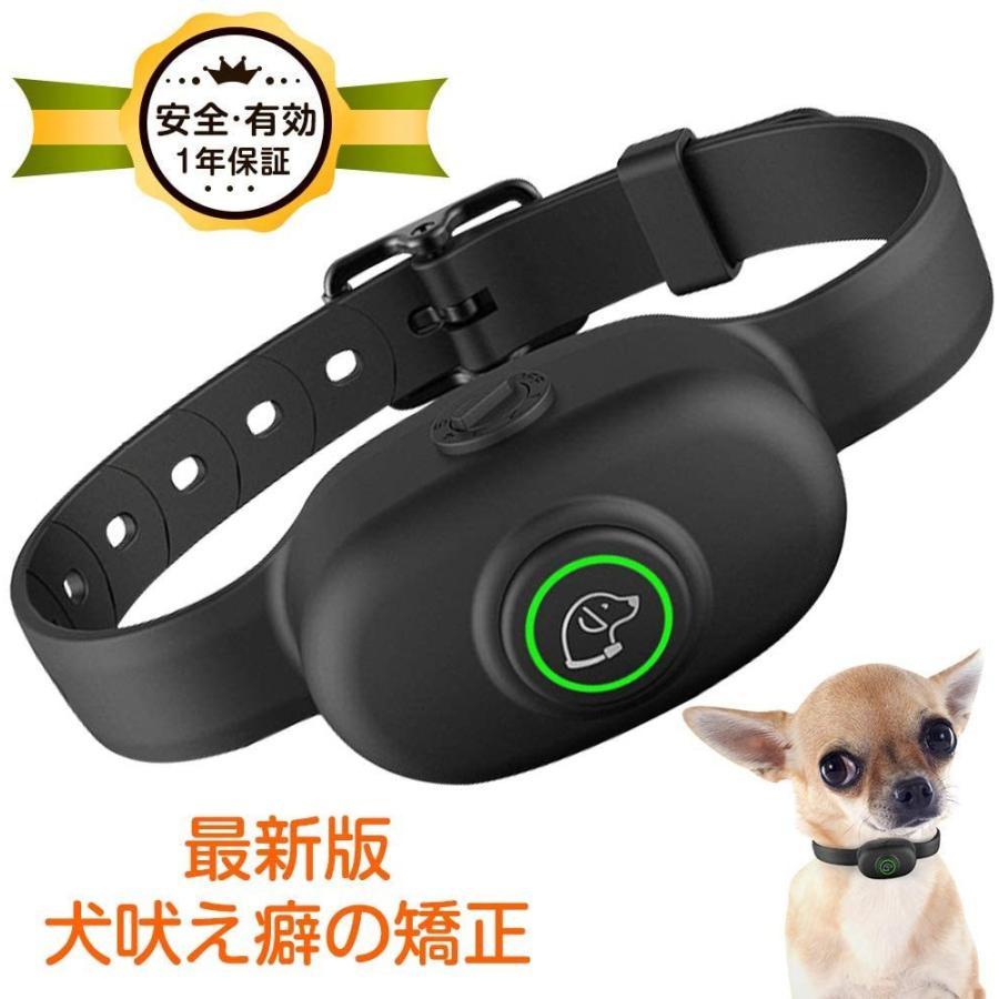 犬無駄吠え防止 しつけ首輪 愛犬むだぼえ防止グッズ ペットトレーニング 犬躾 安全有効 防水 一体化 全自動 5 段階感度調整 安全静電ショック 振動 Ly Alice Store2 通販 Yahoo ショッピング