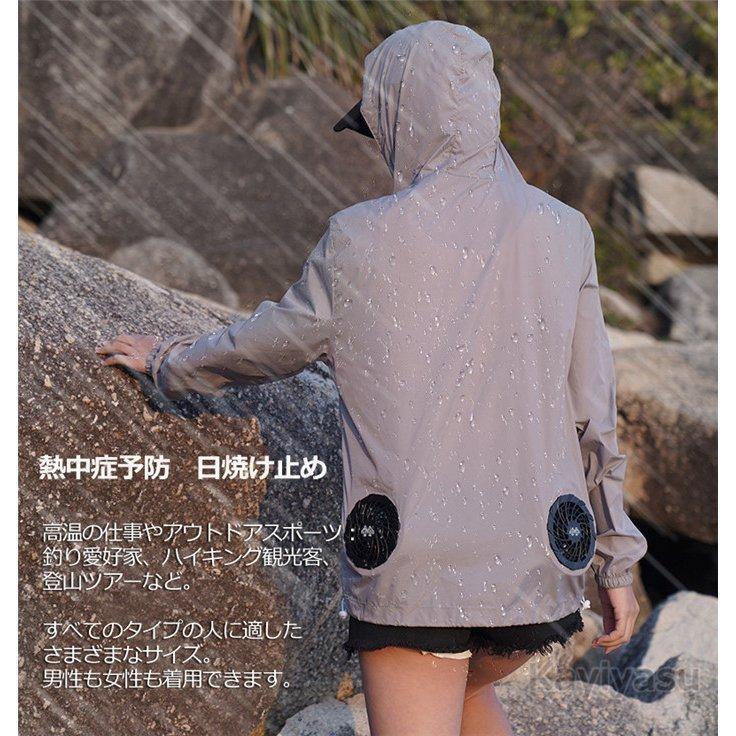 空調服 作業着 ファン付き作業着 XL 熱中症対策 屋外作業 - 通販