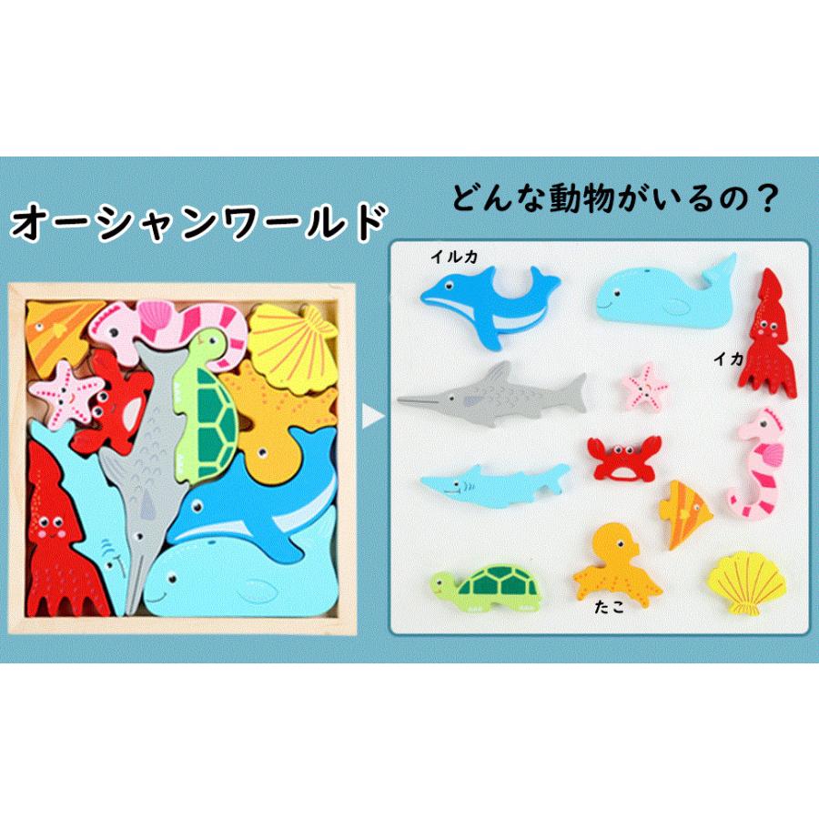 全店販売中 Youmay立体パズル 木製パズル 6種類 形合わせ 海外発送 積み木おもちゃ 知育学習玩具 カラフル 色の形認知スキル かわいい動物 クリスマス ギフト Babylonrooftop Com Au