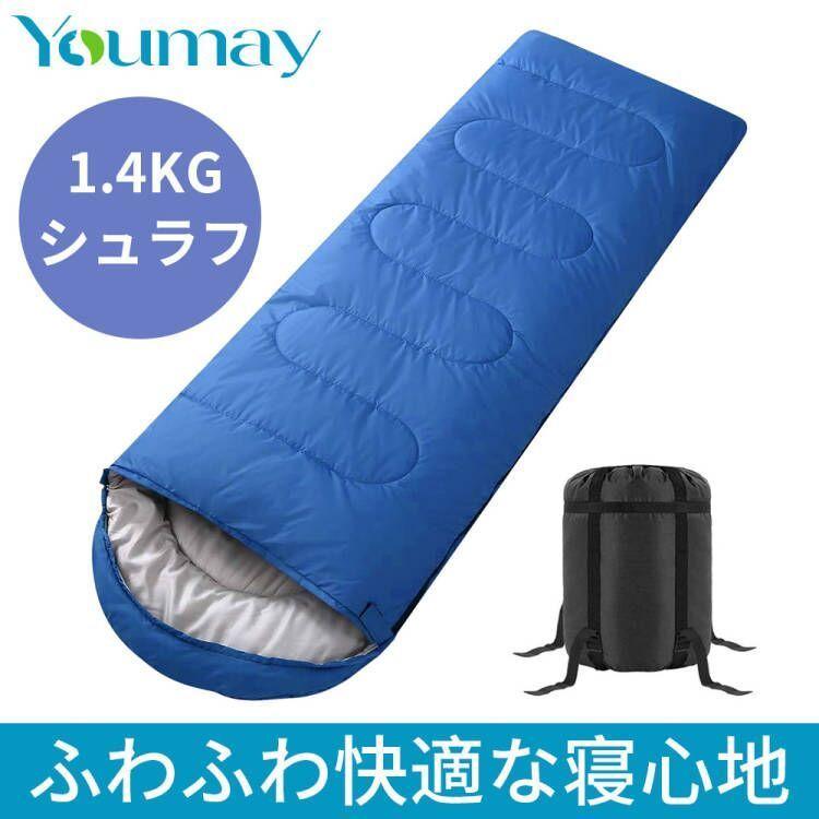 寝袋 シュラフ 封筒型 スリーピングバッグ オールシーズン1 4kgコンパクト 保温 キャプアウトドア 登山 車中泊 防災用 災害時 避難用 収納袋付き 春夏秋冬 Ym Shuidaiblue03 Youmay 通販 Yahoo ショッピング