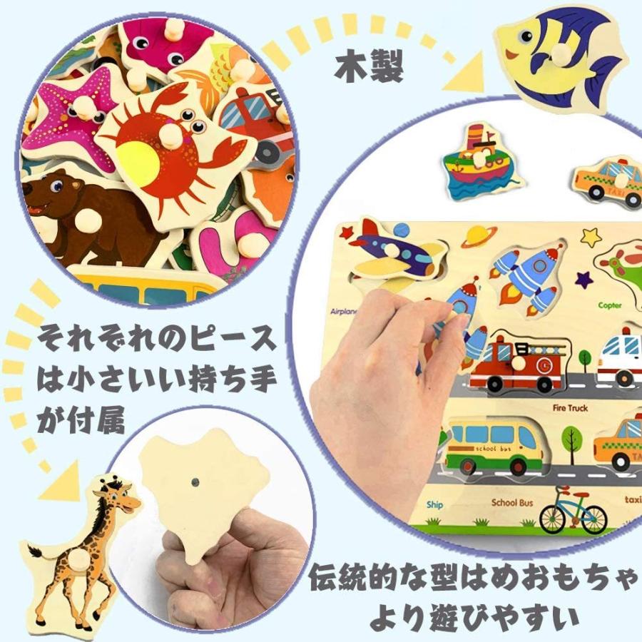 完売 木製パズル 型はめパズル かたはめパズル 積み木 形合わせ 形認識 パズル 英語おもちゃ 5種類シリーズ 男の子 女の子 カラフル プレゼント クリスマス 71点 Columbiatools Com