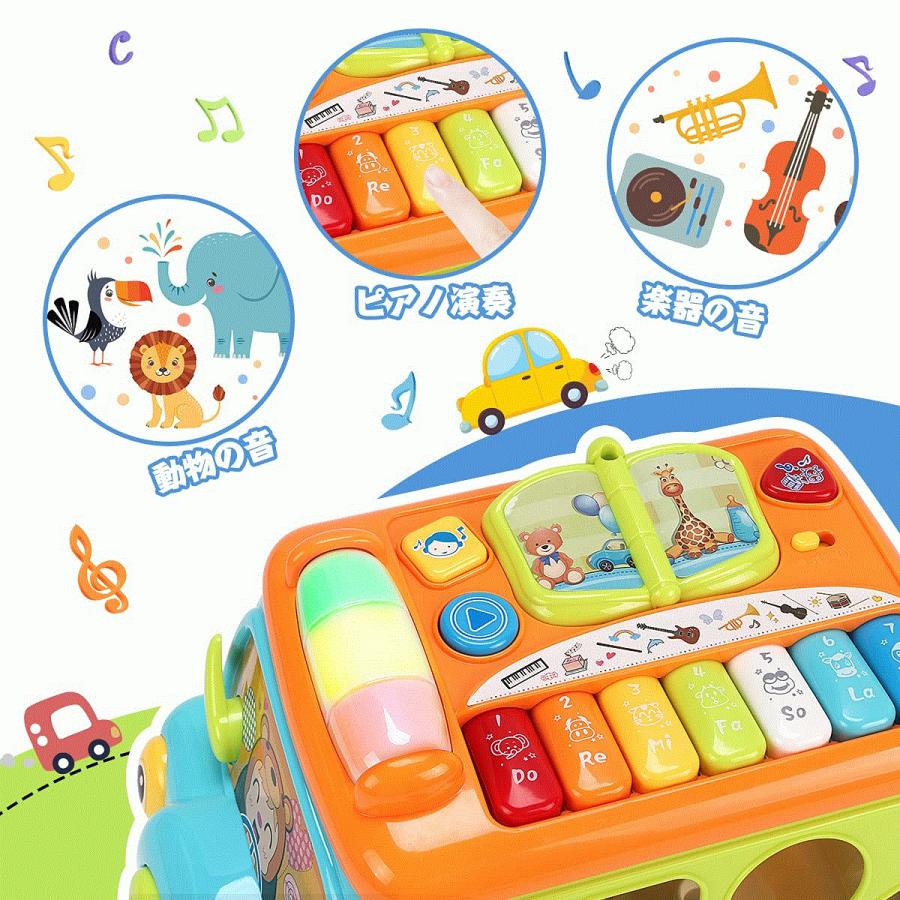 今ダケ送料無料 バス ピアノ おもちゃ 女の子 男の子 音楽おもちゃ 音と光と 知育玩具 図形認知 積み木 早期開発 指先訓練 四つモードつき 子供の誕生日ギフト 祝いプレゼント Cisama Sc Gov Br
