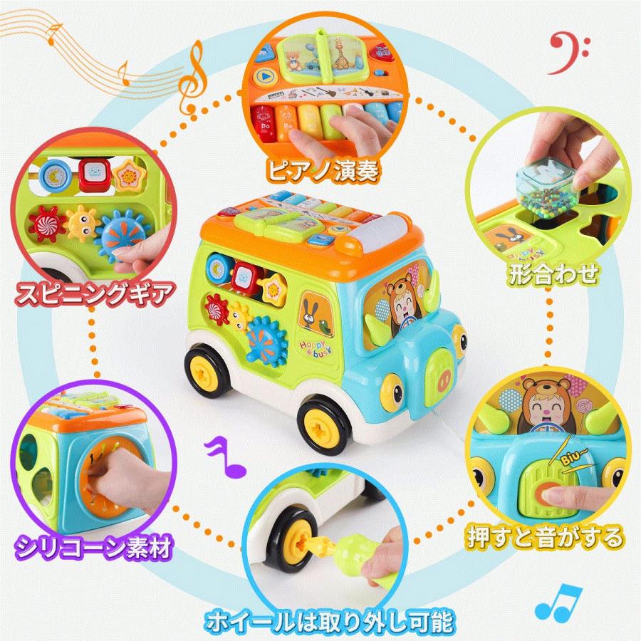 おすすめ バス ピアノ おもちゃ 女の子 男の子 音楽おもちゃ 音と光と 知育玩具 図形認知 積み木 早期開発 指先訓練 四つモードつき 子供の誕生日ギフト 祝いプレゼント Babylonrooftop Com Au