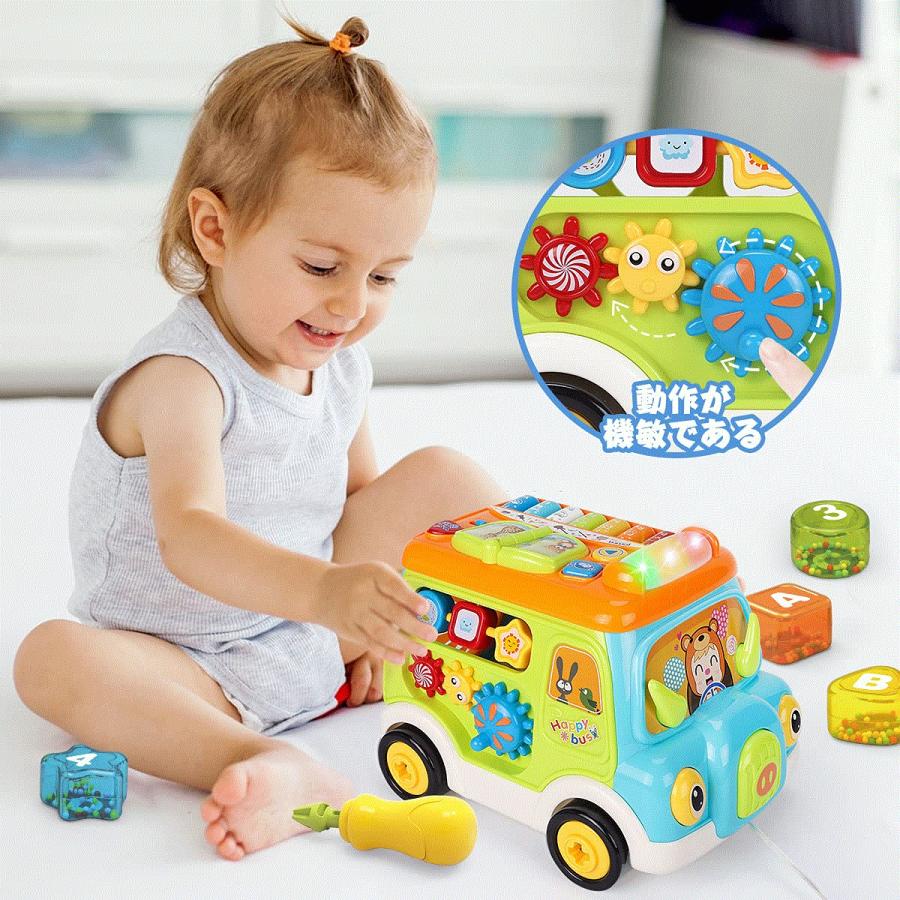 今ダケ送料無料 バス ピアノ おもちゃ 女の子 男の子 音楽おもちゃ 音と光と 知育玩具 図形認知 積み木 早期開発 指先訓練 四つモードつき 子供の誕生日ギフト 祝いプレゼント Cisama Sc Gov Br