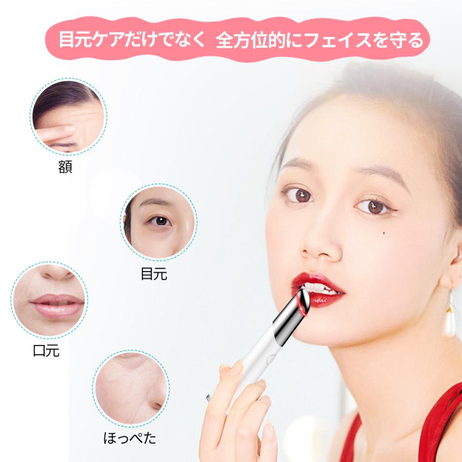 Youmay美顔器 目元ケア 口ケア 超音波美顔器 振動付き 温熱 美肌エステ くま シワ 目袋 ほうれい線消す リフトアップ 目元マッサージ Ym Yabuwhite12 Youmay 通販 Yahoo ショッピング