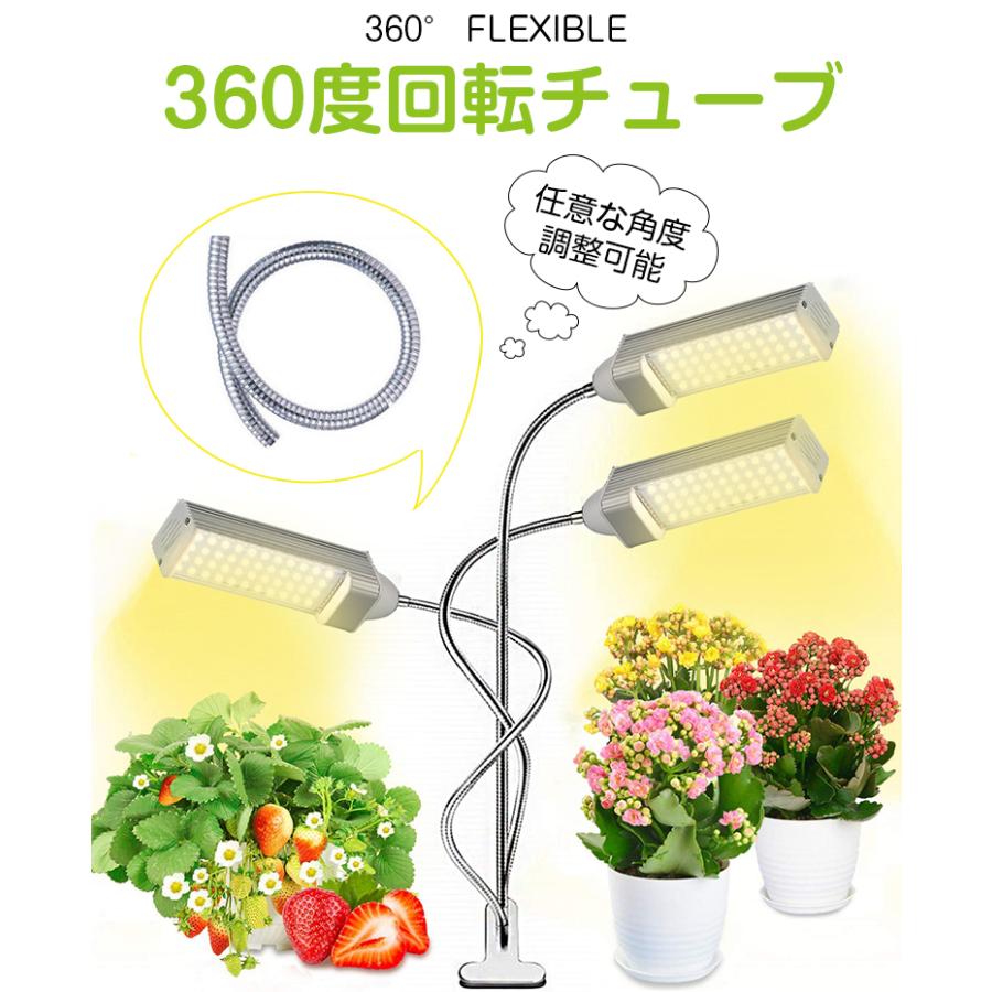 最大81%オフ! 植物育成ライト 育成ライト 植物育成 132LED 68W 多肉植物育成 観葉植物 水耕栽培 室内栽培 野菜工場 育苗ライト LEDライト 3つ点灯モード 5段階調光 最大81%オフ! 植物育成ライト 育成ライト 植物育成 132LED 68W 多肉植物育成 観葉植物 水耕栽培 室内栽培 野菜工場 育苗ライト LEDライト 3つ点灯モード 5段階調光