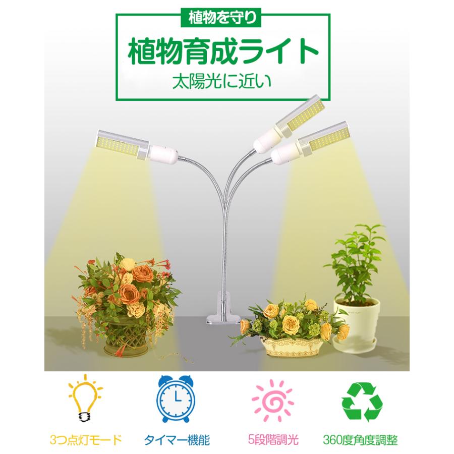 植物育成ライト132led 68w 植物育成 多肉植物育成 観葉植物 水耕栽培 室内栽培 野菜工場 育苗ライト Ledライト 3つ点灯モード 5段階調光 育成ライト Ym Zhiwudeng22b Youmay 通販 Yahoo ショッピング