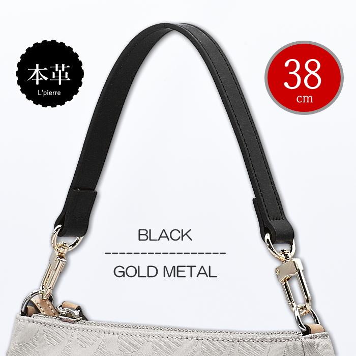 ワンショルダー ハンドル ショルダーストラップ 本革 ベルト 幅約18