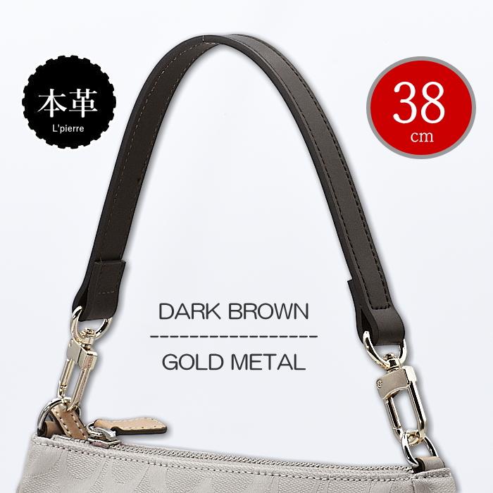 ワンショルダー ハンドル ショルダーストラップ 本革 ベルト 幅約18